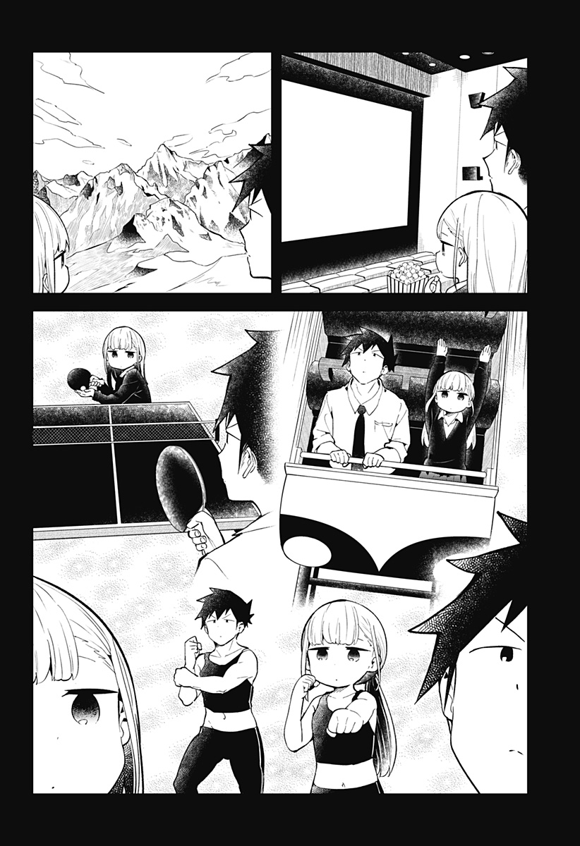 Aharen-san wa Hakarenai Chapter 120.5 page 14 - Chapter 120.5