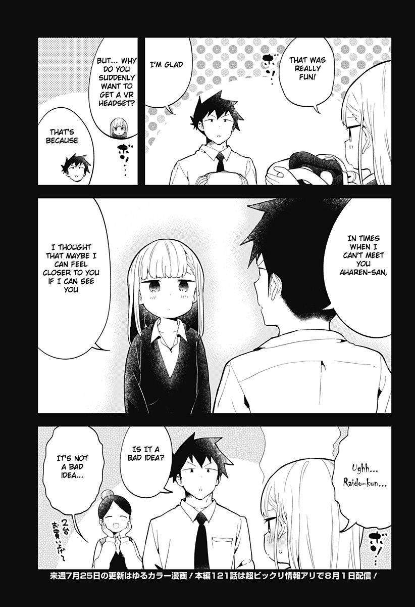 Aharen-san wa Hakarenai Chapter 120.5 page 15 - Chapter 120.5