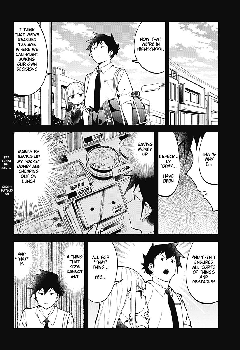 Aharen-san wa Hakarenai Chapter 120.5 page 4 - Chapter 120.5