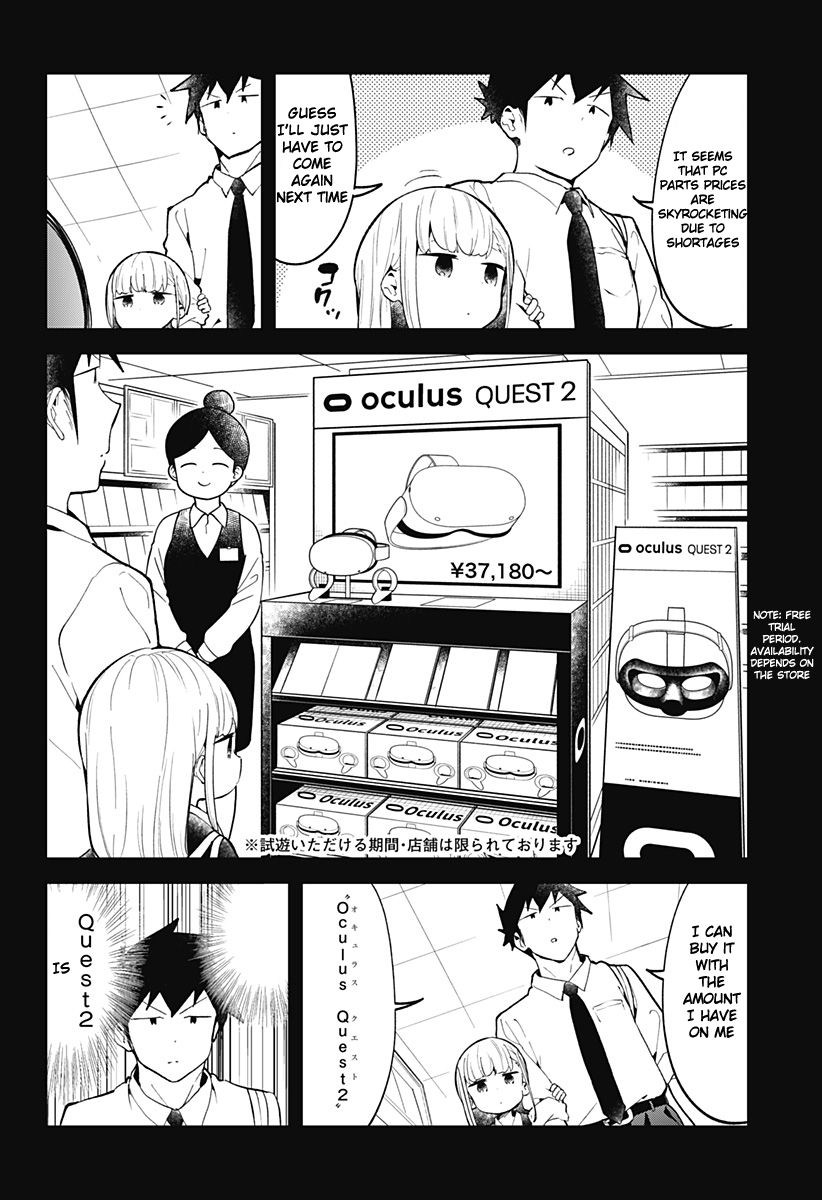 Aharen-san wa Hakarenai Chapter 120.5 page 6 - Chapter 120.5