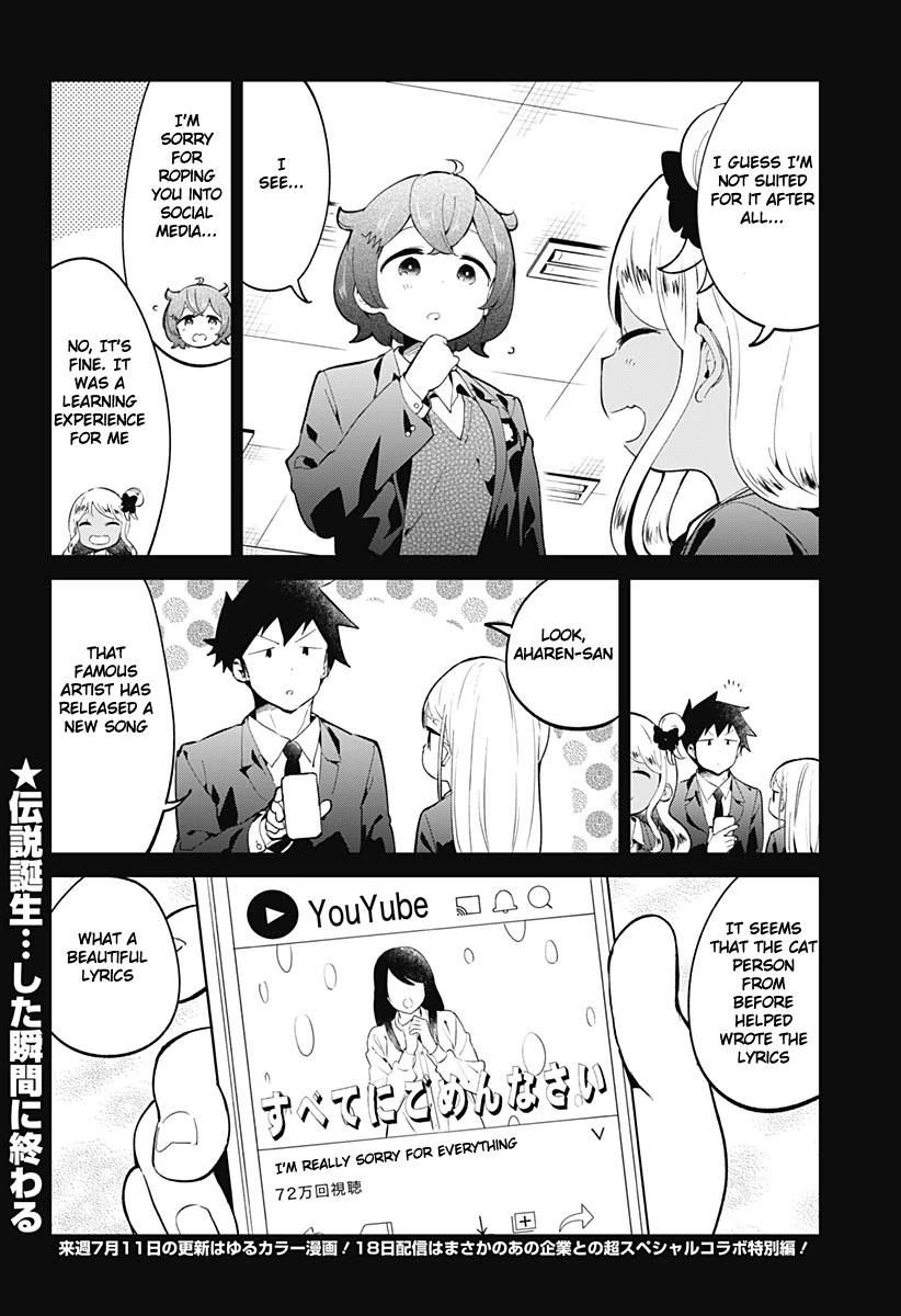Aharen-san wa Hakarenai Chapter 120 page 15 - Chapter 120