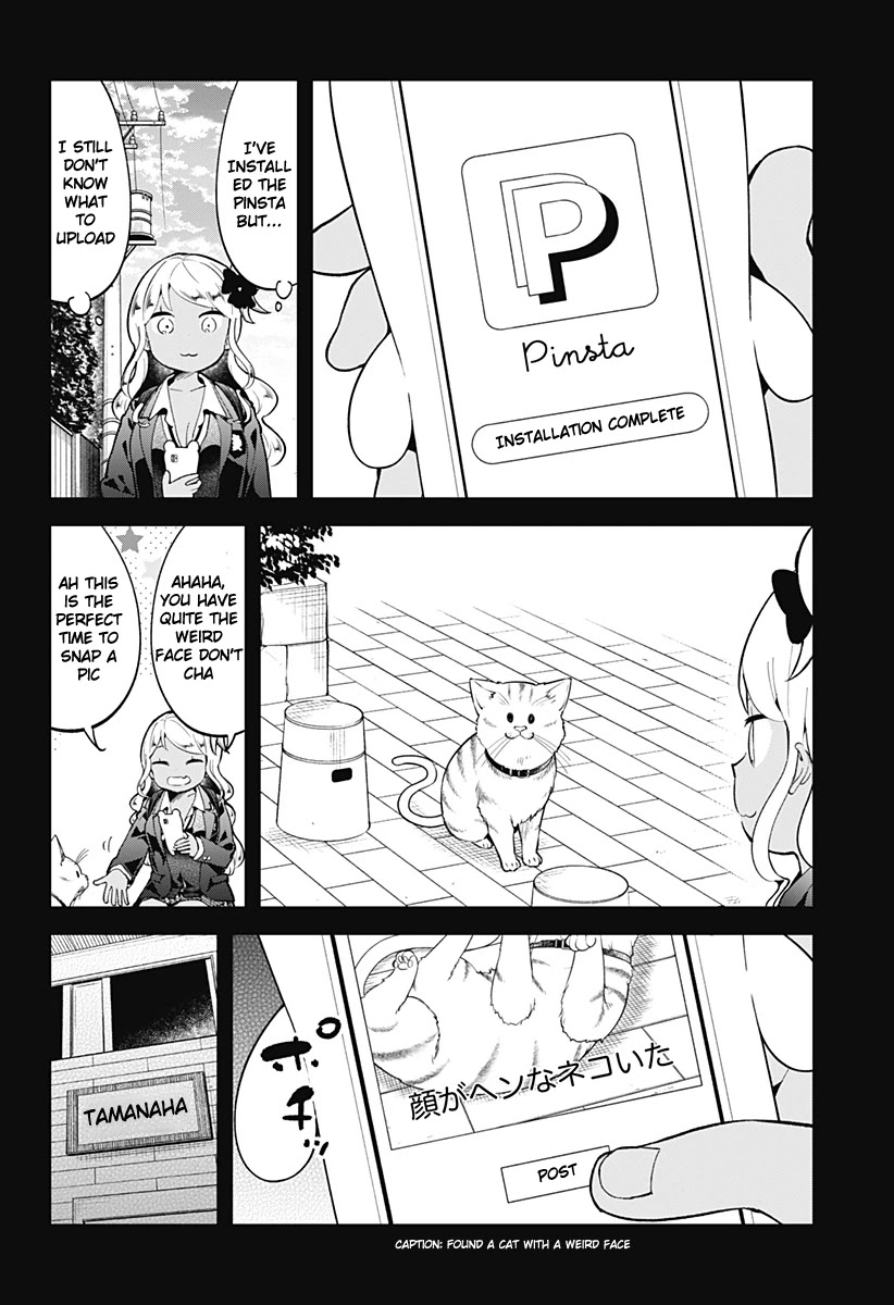 Aharen-san wa Hakarenai Chapter 120 page 3 - Chapter 120