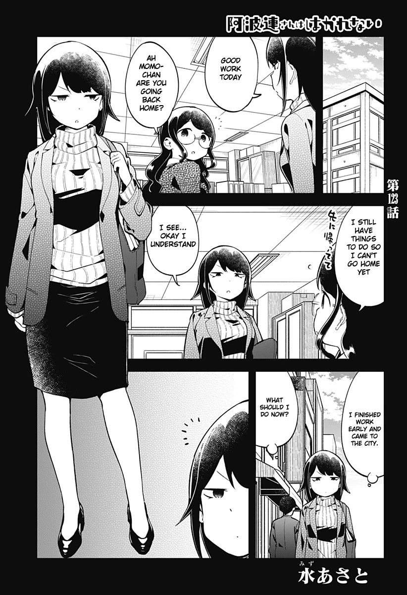 Aharen-san wa Hakarenai Chapter 123 page 2 - Chapter 123