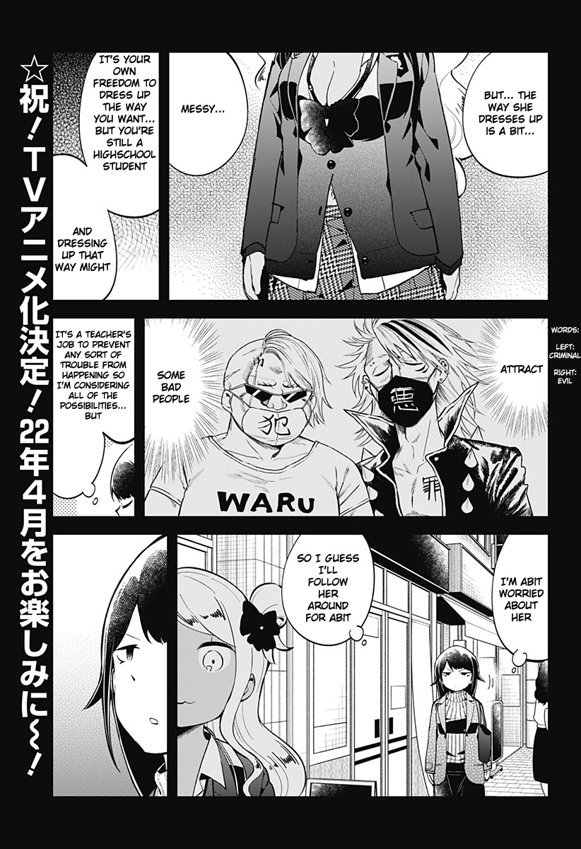 Aharen-san wa Hakarenai Chapter 123 page 4 - Chapter 123