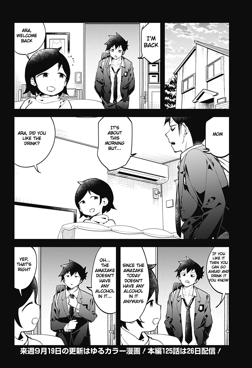 Aharen-san wa Hakarenai Chapter 124 page 17 - Chapter 124