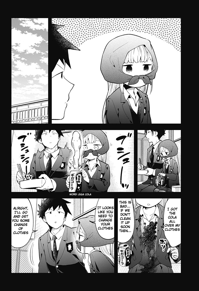 Aharen-san wa Hakarenai Chapter 125 page 5 - Chapter 125