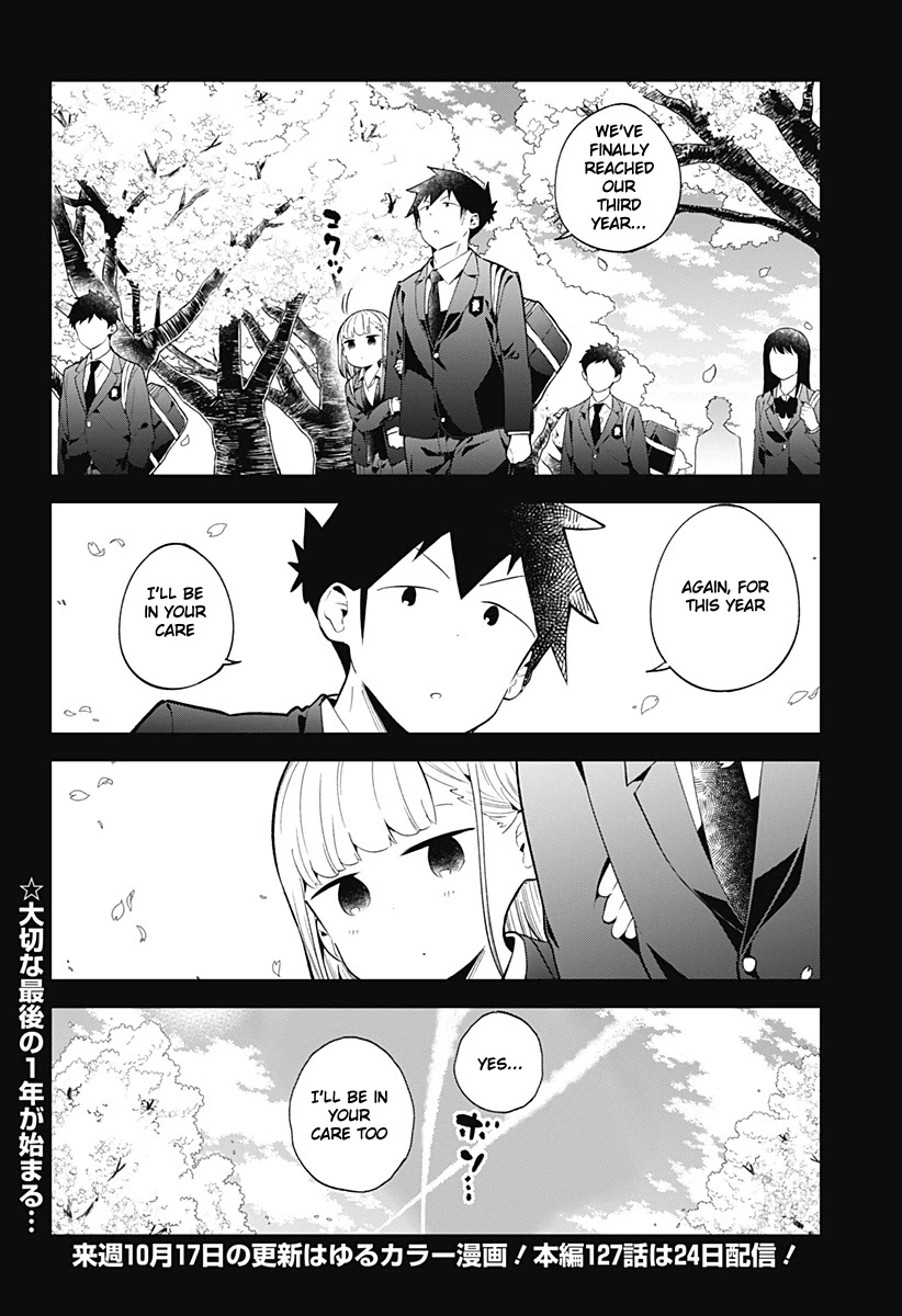 Aharen-san wa Hakarenai Chapter 126 page 17 - Chapter 126