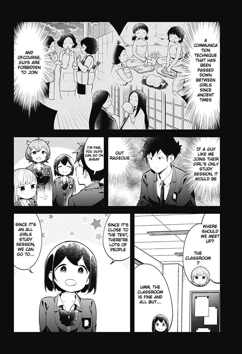Aharen-san wa Hakarenai Chapter 126 page 3 - Chapter 126