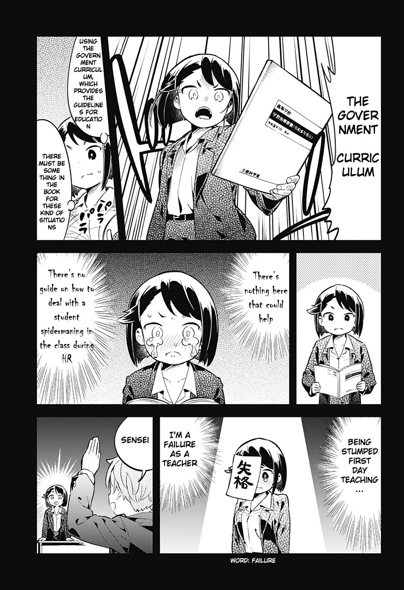 Aharen-san wa Hakarenai Chapter 129 page 10 - Chapter 129