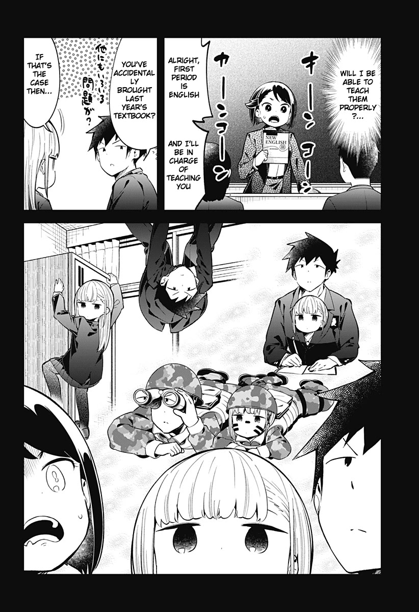 Aharen-san wa Hakarenai Chapter 129 page 13 - Chapter 129