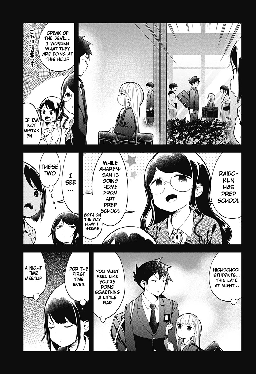 Aharen-san wa Hakarenai Chapter 129 page 16 - Chapter 129