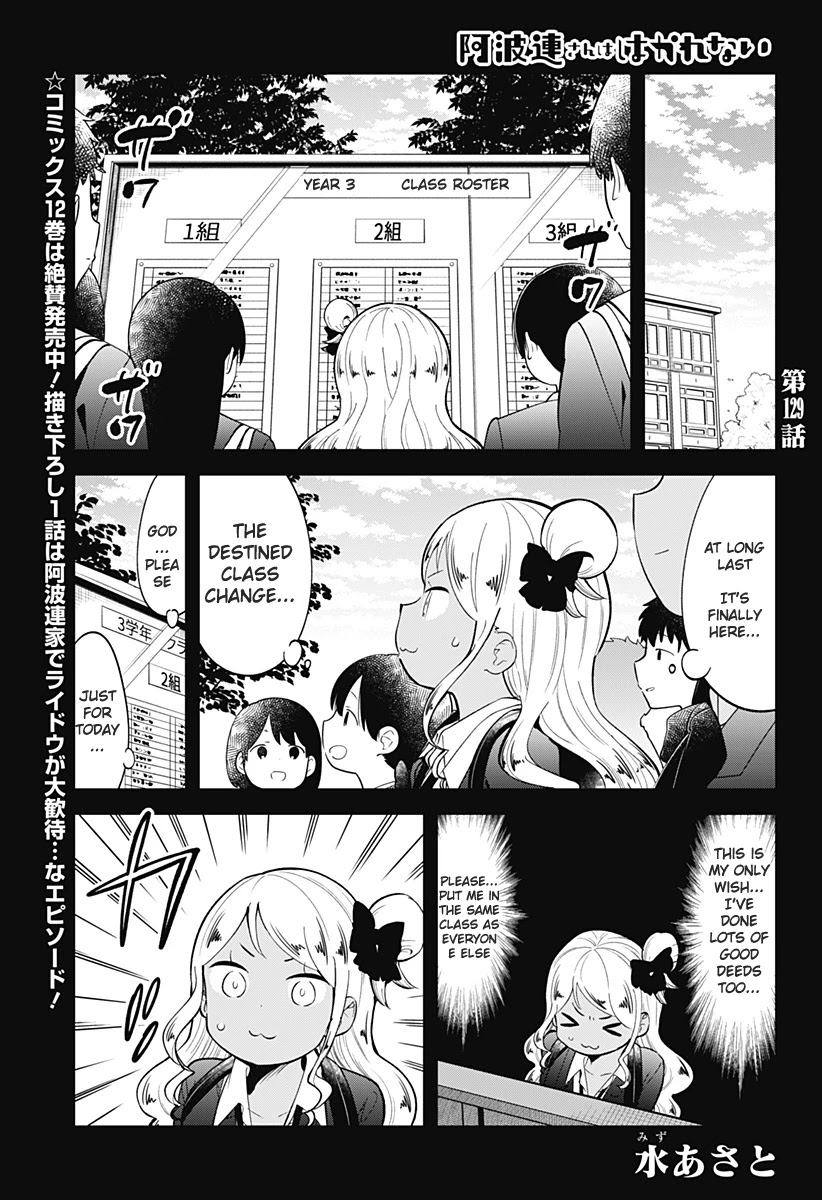 Aharen-san wa Hakarenai Chapter 129 page 2 - Chapter 129