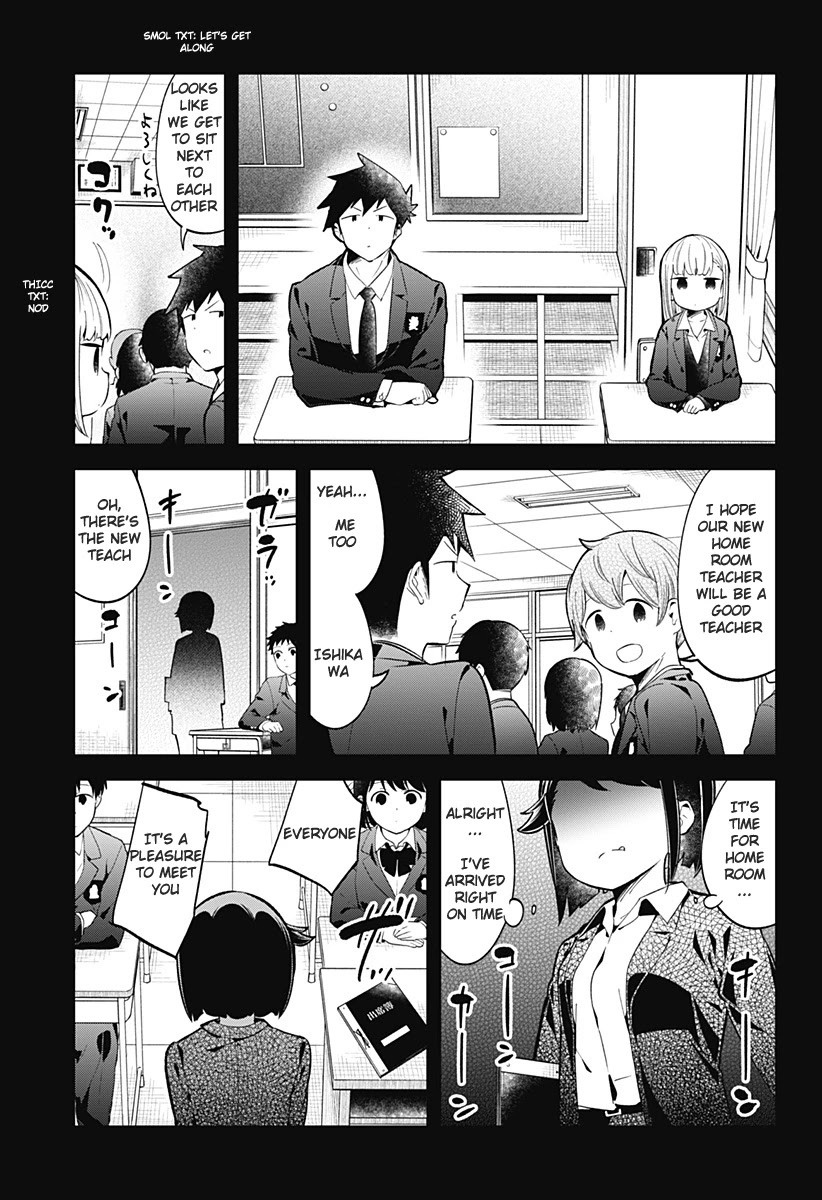 Aharen-san wa Hakarenai Chapter 129 page 4 - Chapter 129