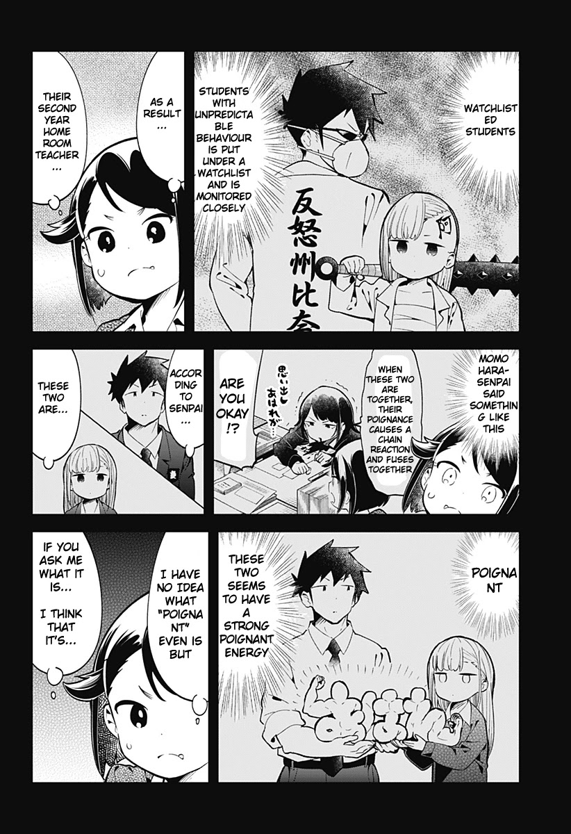 Aharen-san wa Hakarenai Chapter 129 page 7 - Chapter 129
