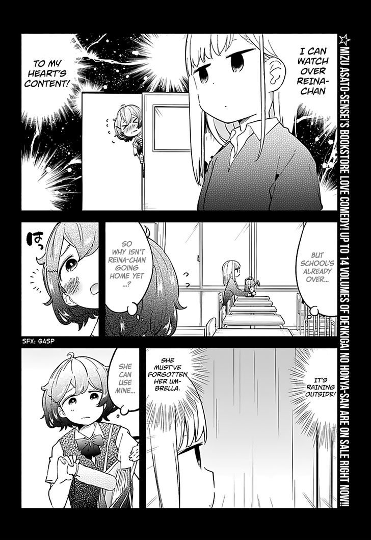 Aharen-san wa Hakarenai Chapter 13 page 3 - Chapter 13