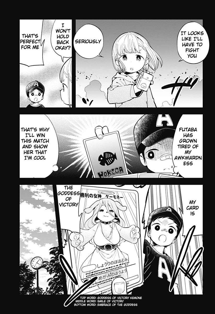 Aharen-san wa Hakarenai Chapter 131 page 12 - Chapter 131