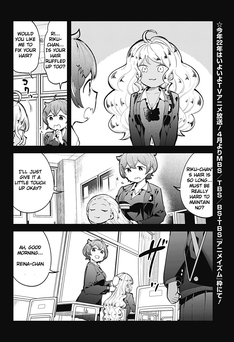 Aharen-san wa Hakarenai Chapter 132 page 3 - Chapter 132