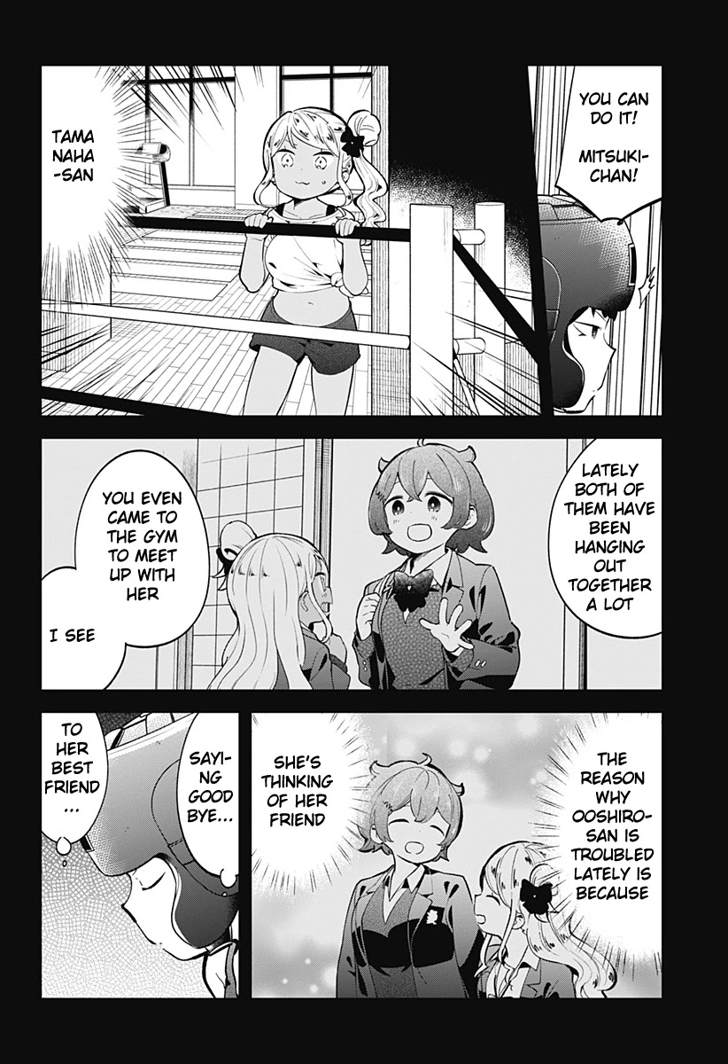 Aharen-san wa Hakarenai Chapter 135 page 15 - Chapter 135