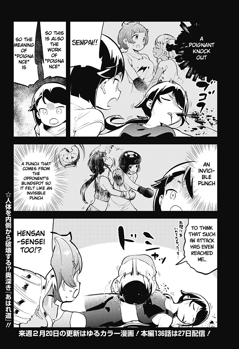 Aharen-san wa Hakarenai Chapter 135 page 17 - Chapter 135
