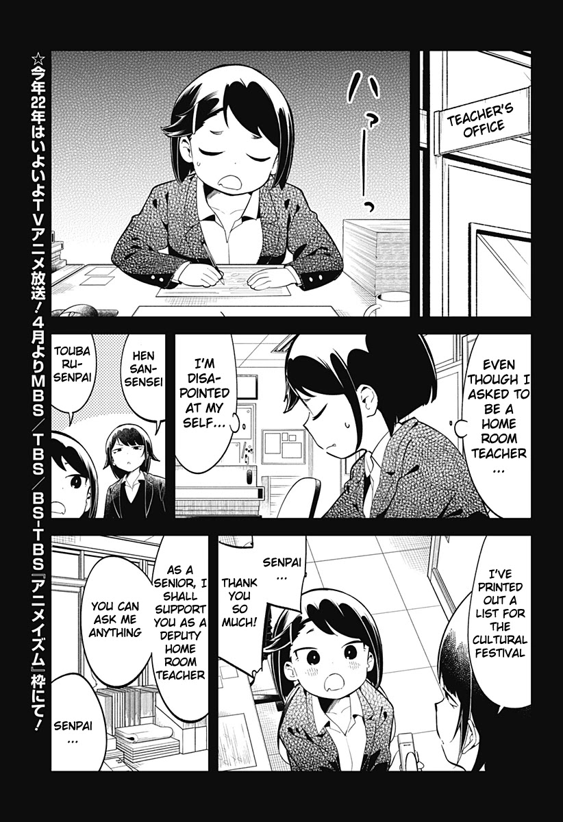 Aharen-san wa Hakarenai Chapter 135 page 4 - Chapter 135