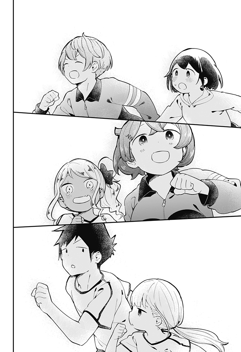 Aharen-san wa Hakarenai Chapter 136 page 15 - Chapter 136