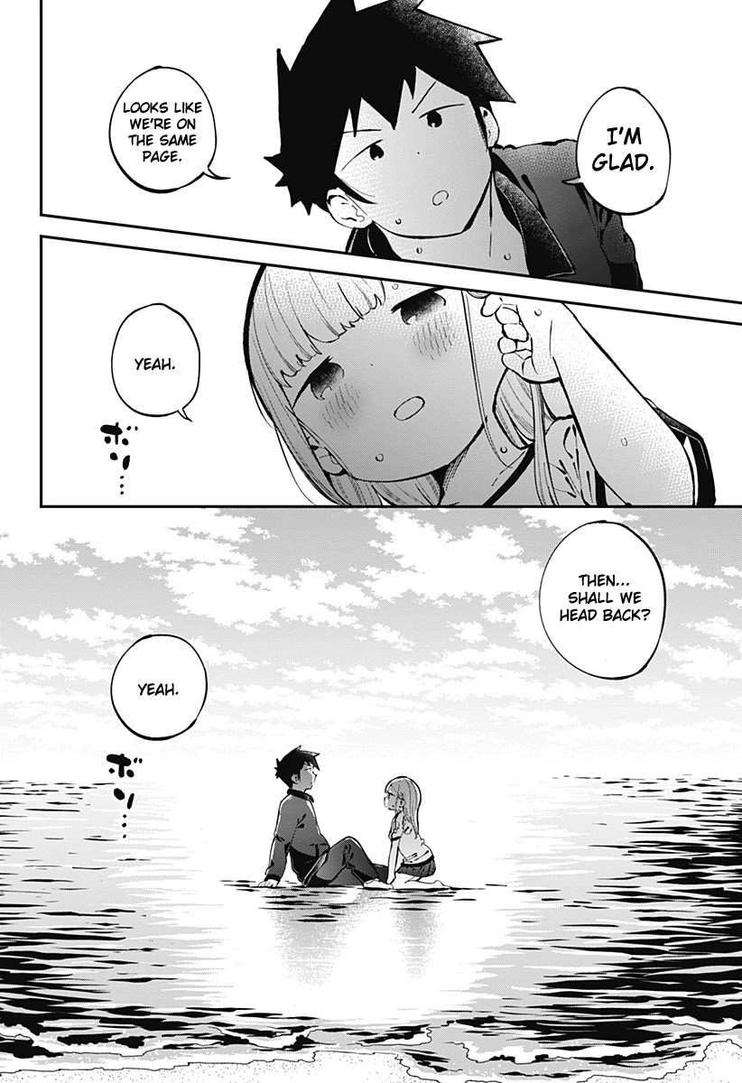 Aharen-san wa Hakarenai Chapter 137 page 17 - Chapter 137