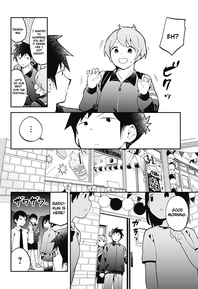 Aharen-san wa Hakarenai Chapter 137 page 3 - Chapter 137