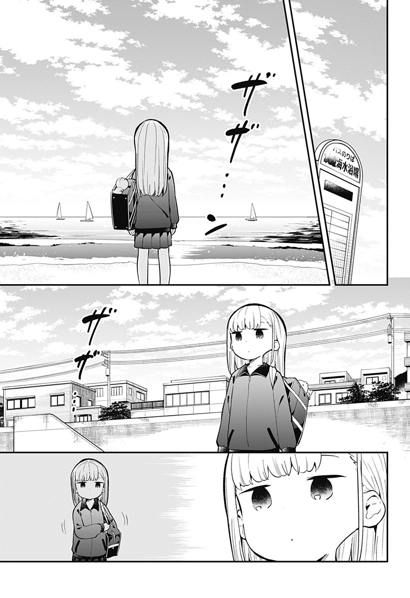 Aharen-san wa Hakarenai Chapter 137 page 8 - Chapter 137