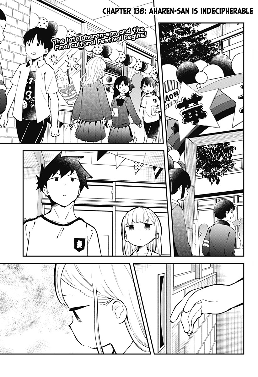 Aharen-san wa Hakarenai Chapter 138 page 2 - Chapter 138