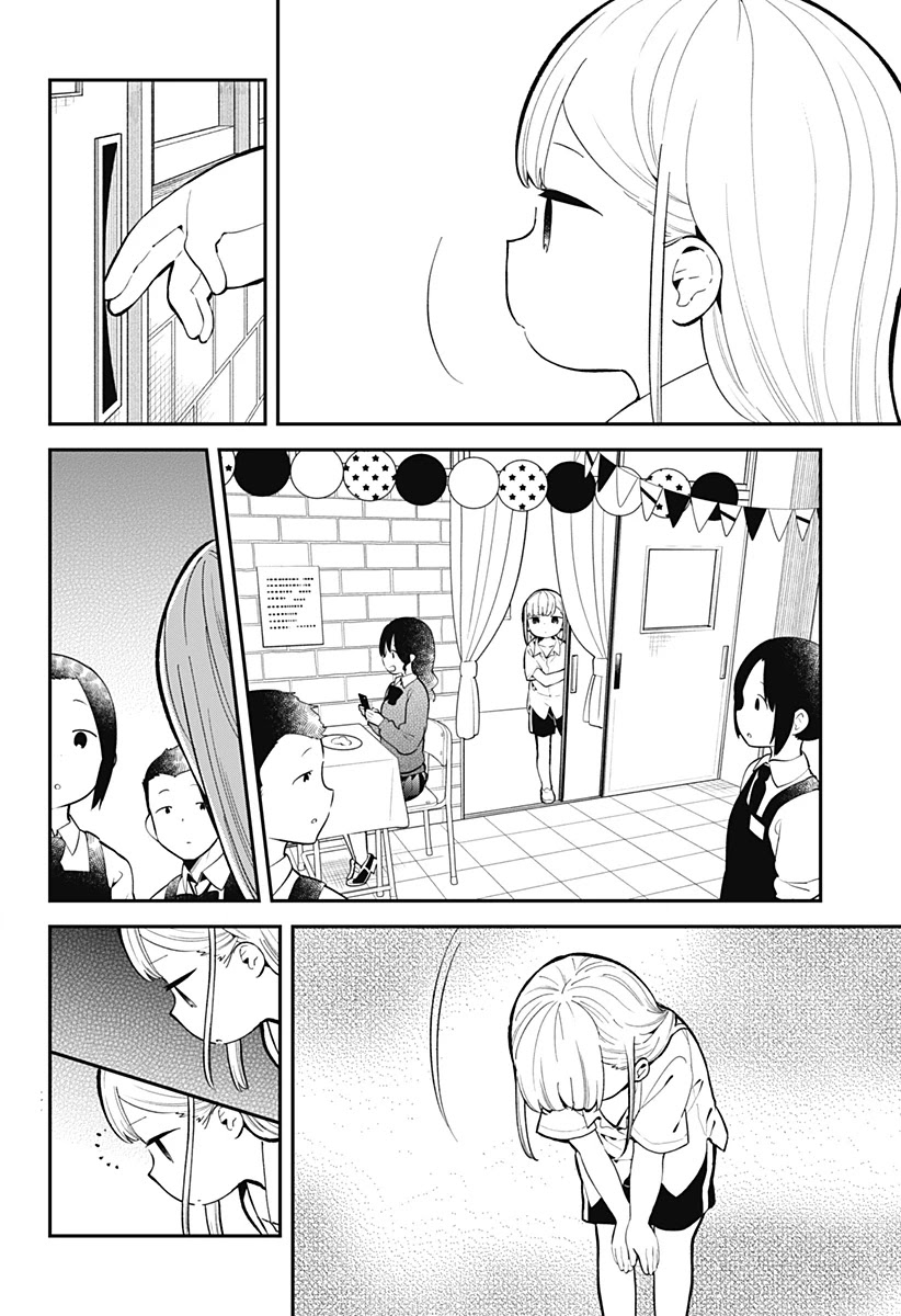 Aharen-san wa Hakarenai Chapter 138 page 3 - Chapter 138