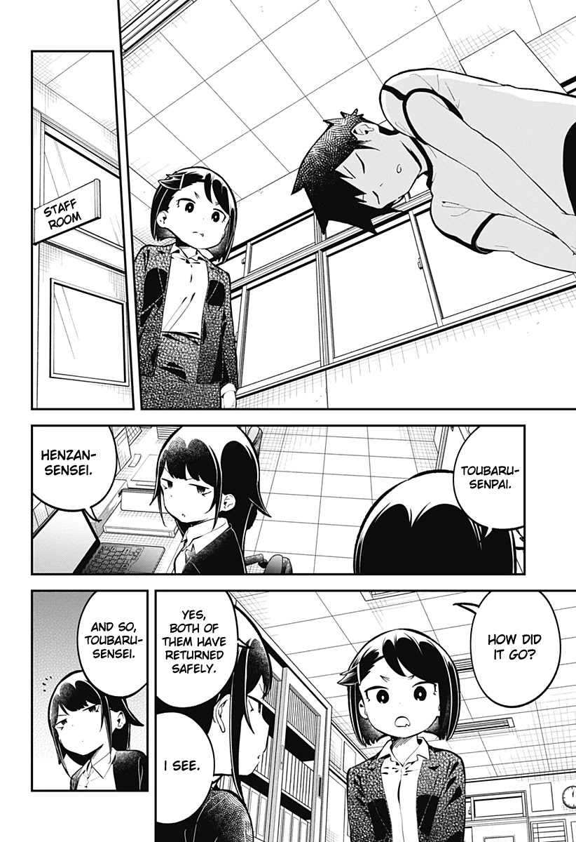 Aharen-san wa Hakarenai Chapter 138 page 5 - Chapter 138
