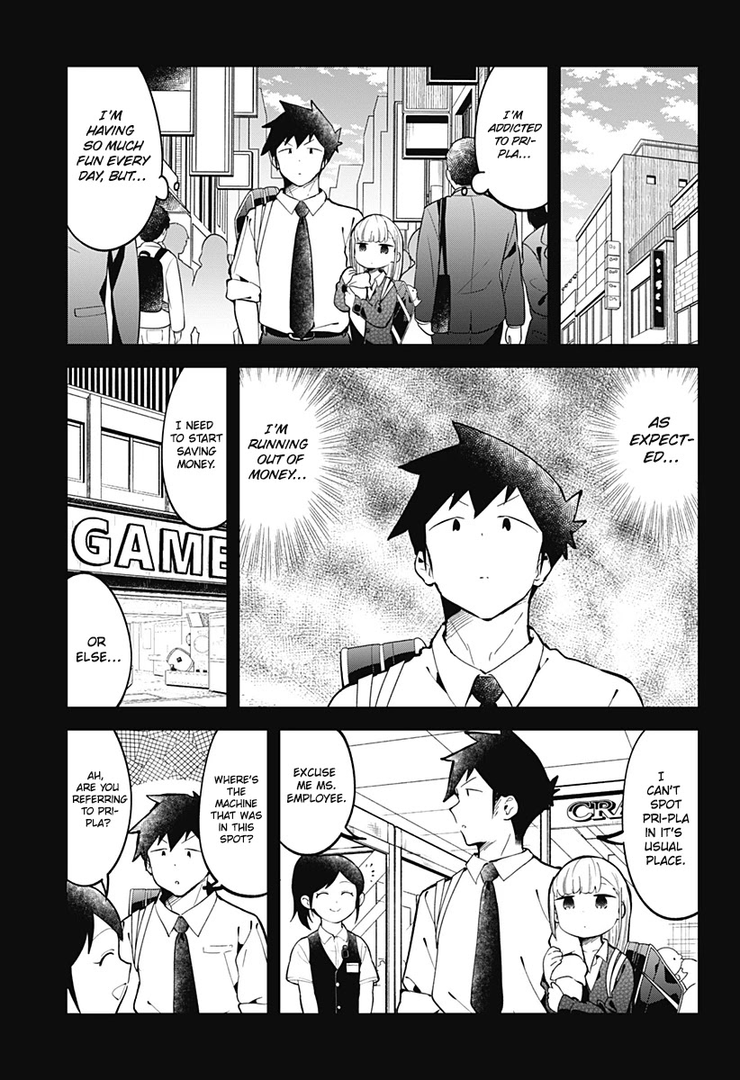 Aharen-san wa Hakarenai Chapter 139 page 12 - Chapter 139
