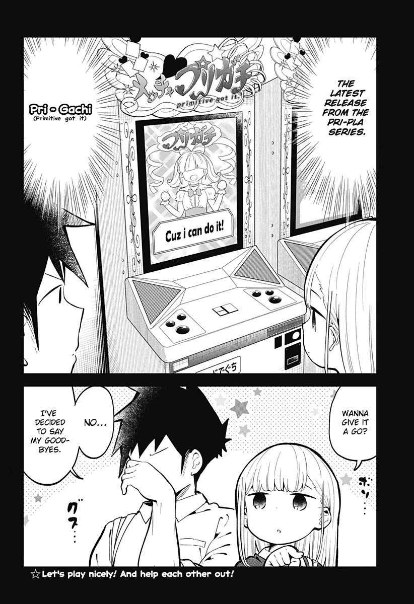 Aharen-san wa Hakarenai Chapter 139 page 15 - Chapter 139