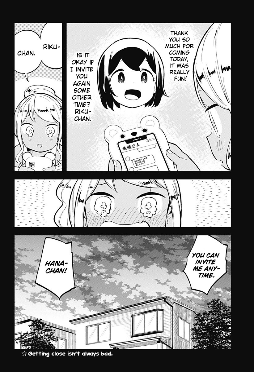 Aharen-san wa Hakarenai Chapter 143 page 17 - Chapter 143