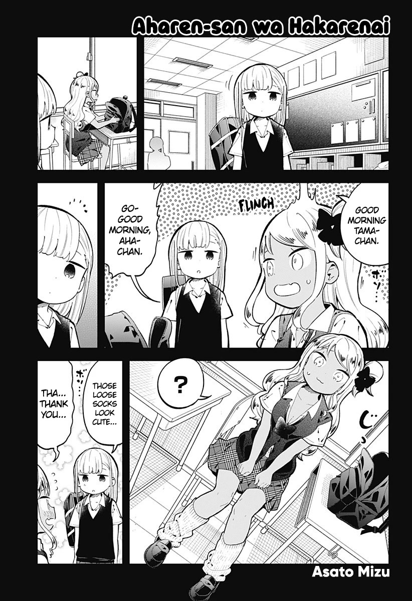 Aharen-san wa Hakarenai Chapter 149 page 2 - Chapter 149