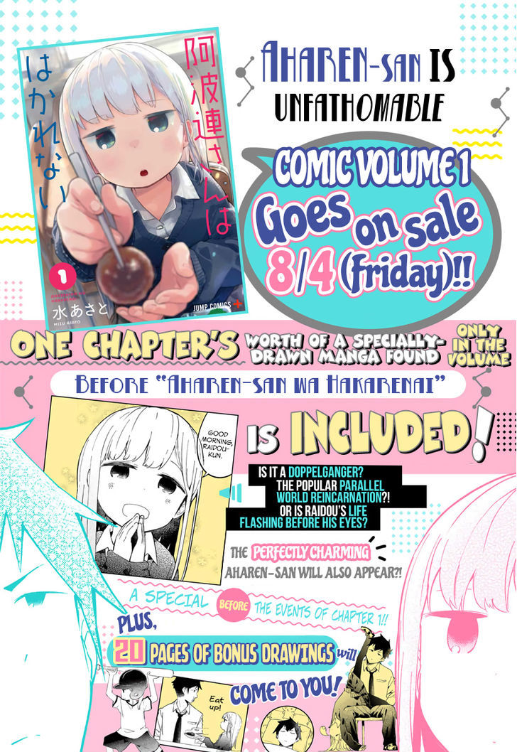 Aharen-san wa Hakarenai Chapter 15 page 3 - Chapter 15