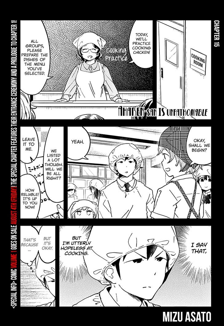 Aharen-san wa Hakarenai Chapter 15 page 4 - Chapter 15