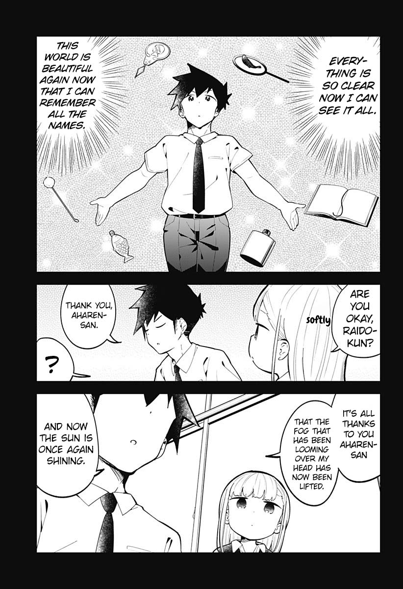 Aharen-san wa Hakarenai Chapter 152 page 14 - Chapter 152