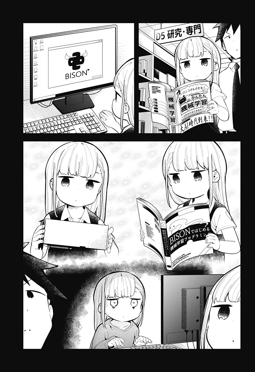 Aharen-san wa Hakarenai Chapter 157 page 6 - Chapter 157