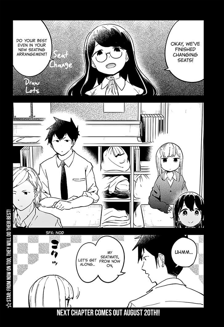 Aharen-san wa Hakarenai Chapter 16 page 17 - Chapter 16