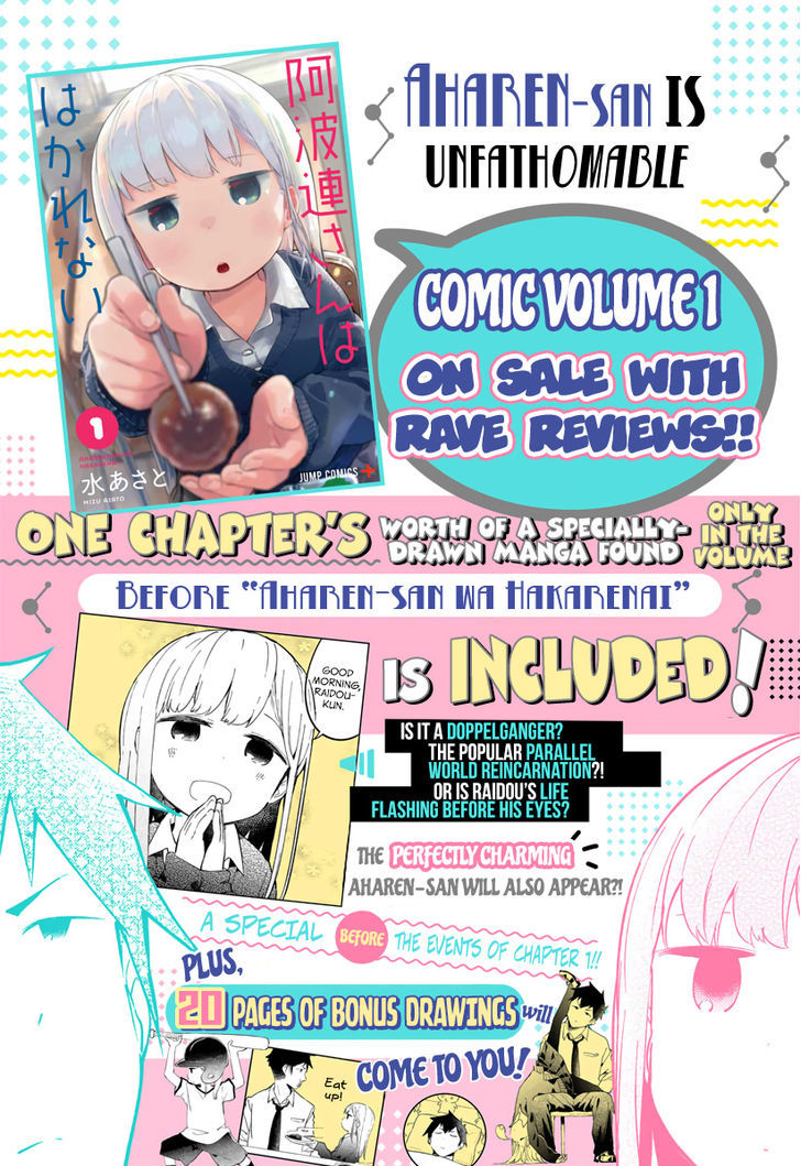 Aharen-san wa Hakarenai Chapter 16 page 3 - Chapter 16