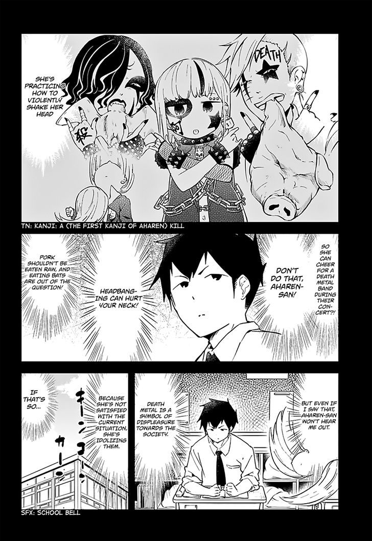 Aharen-san wa Hakarenai Chapter 16 page 5 - Chapter 16