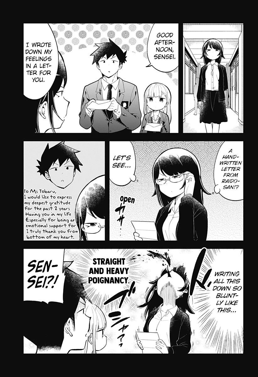 Aharen-san wa Hakarenai Chapter 160 page 8 - Chapter 160