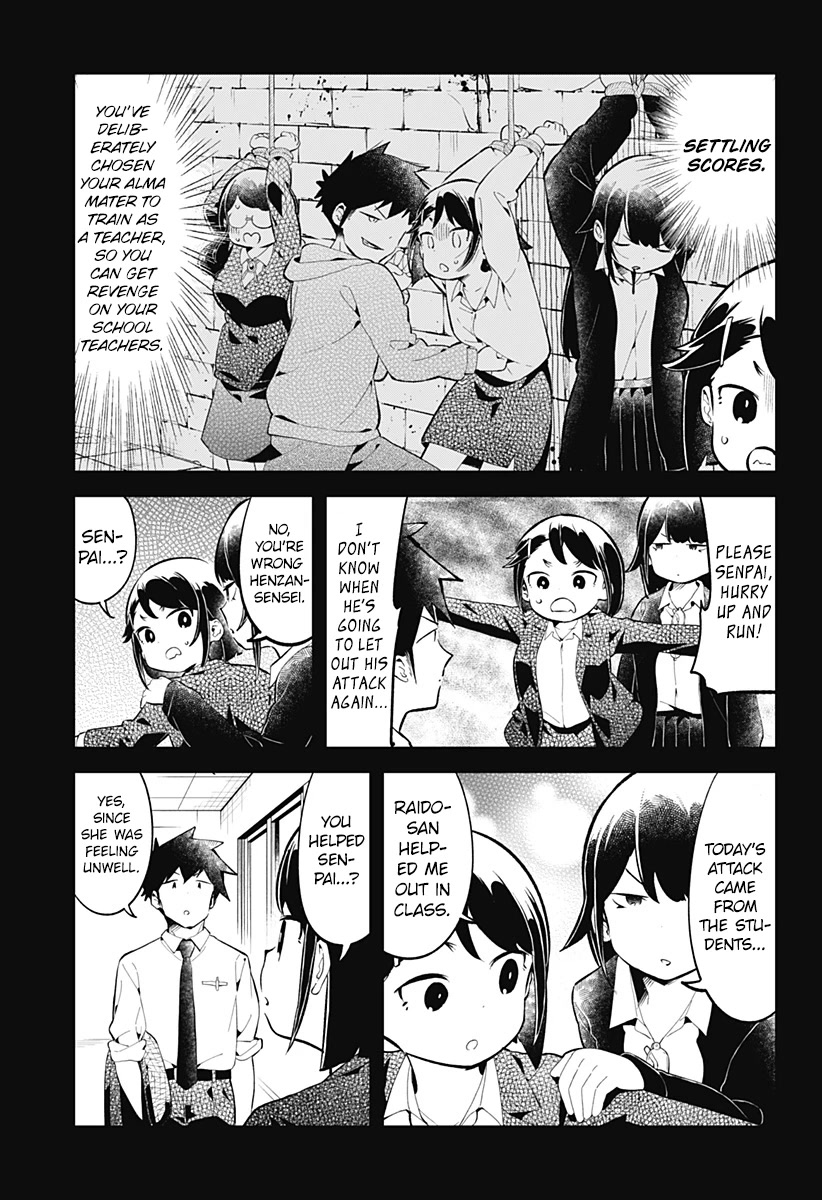 Aharen-san wa Hakarenai Chapter 162 page 10 - Chapter 162
