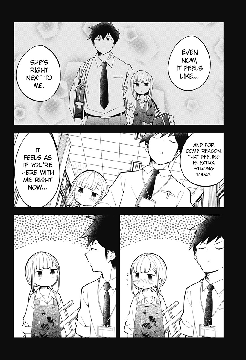 Aharen-san wa Hakarenai Chapter 162 page 15 - Chapter 162