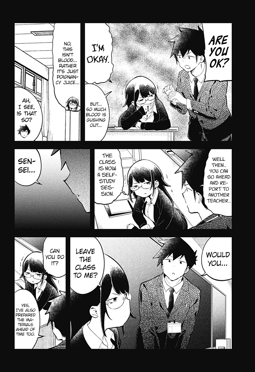 Aharen-san wa Hakarenai Chapter 162 page 7 - Chapter 162