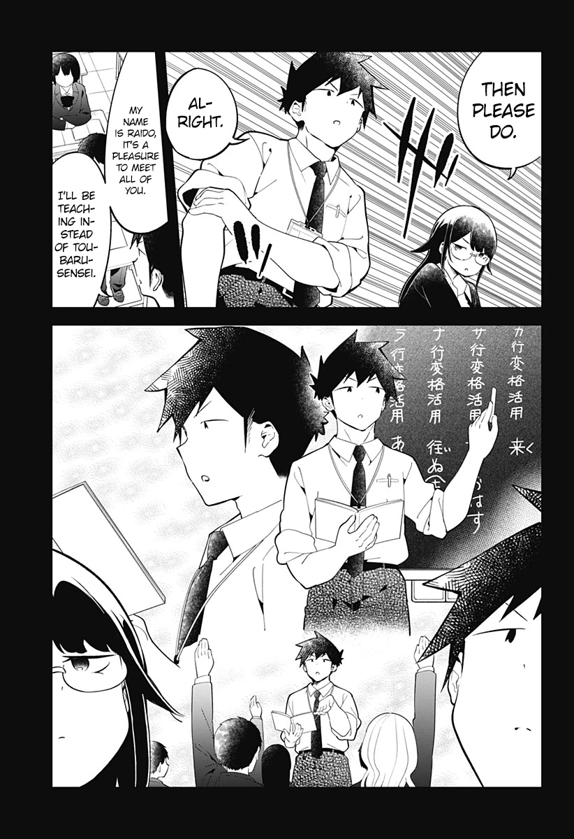 Aharen-san wa Hakarenai Chapter 162 page 8 - Chapter 162