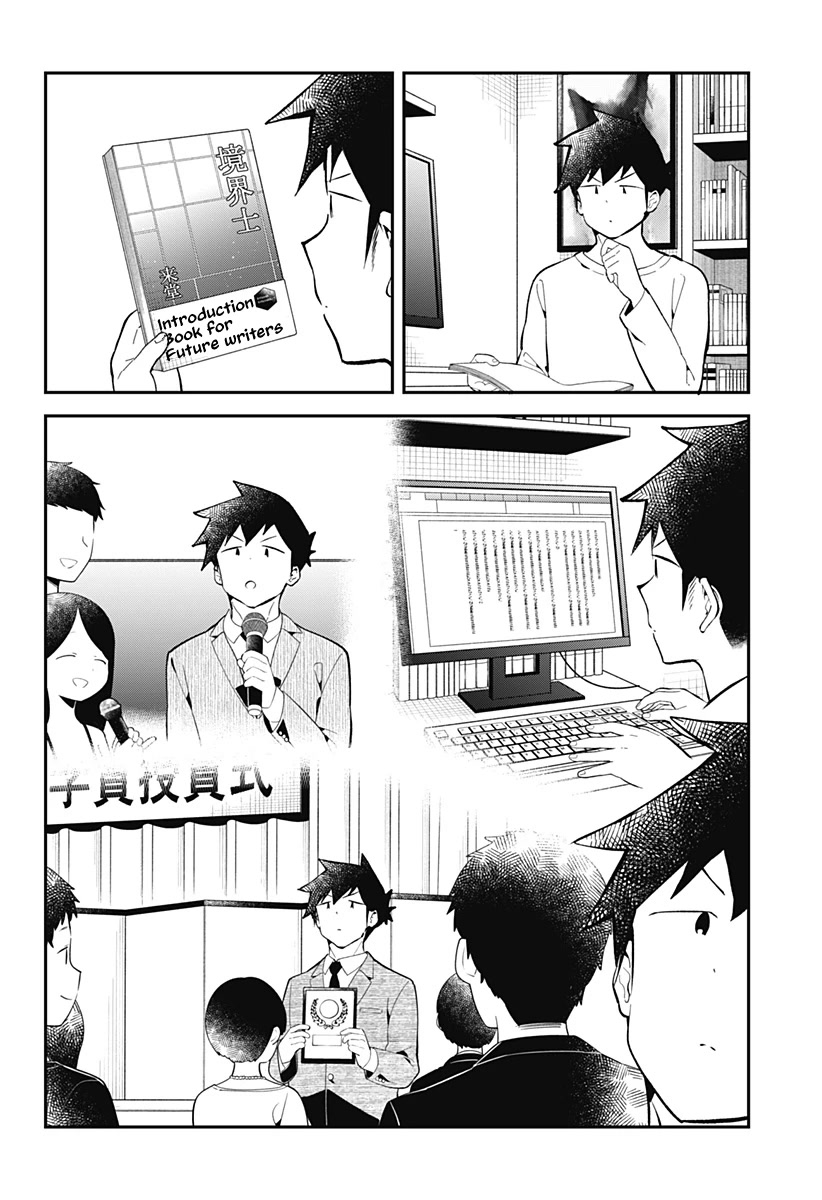 Aharen-san wa Hakarenai Chapter 165 page 17 - Chapter 165