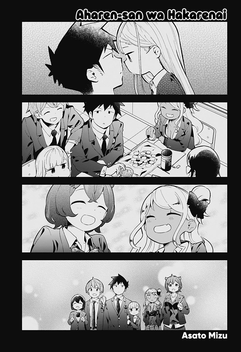 Aharen-san wa Hakarenai Chapter 165 page 2 - Chapter 165