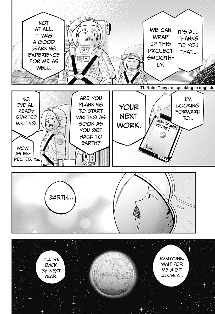 Aharen-san wa Hakarenai Chapter 166 page 14 - Chapter 166